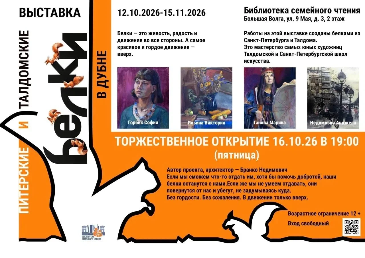 ✅ВНИМАНИЕ! 🐿ПИТЕРСКИЕ И ТАЛДОМСКИЕ БЕЛКИ УЖЕ В ДУБНЕ!