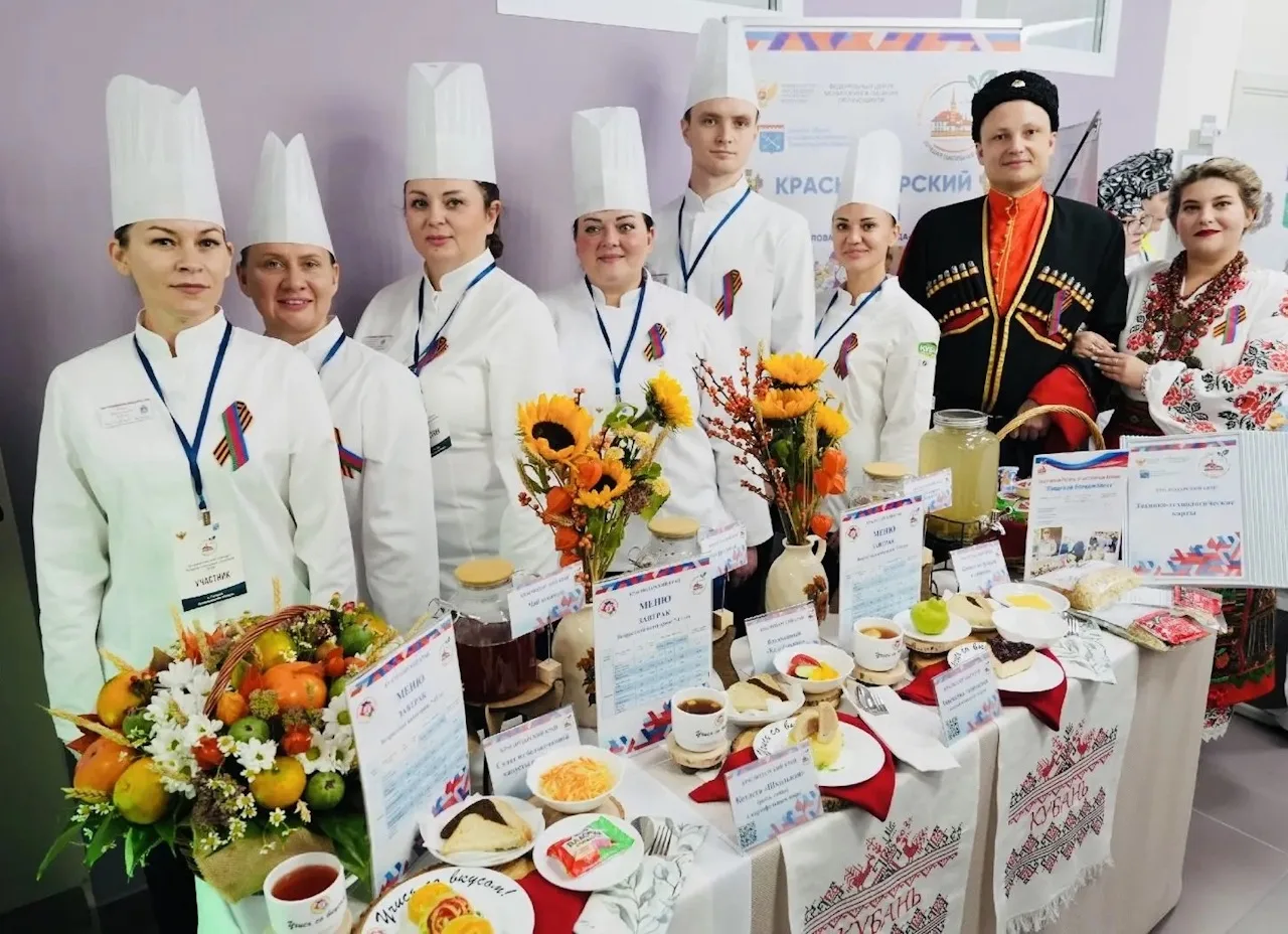 🍴С 26 по 30 октября в Краснодаре пройдёт Всероссийский конкурс «Лучшая школьная столов...