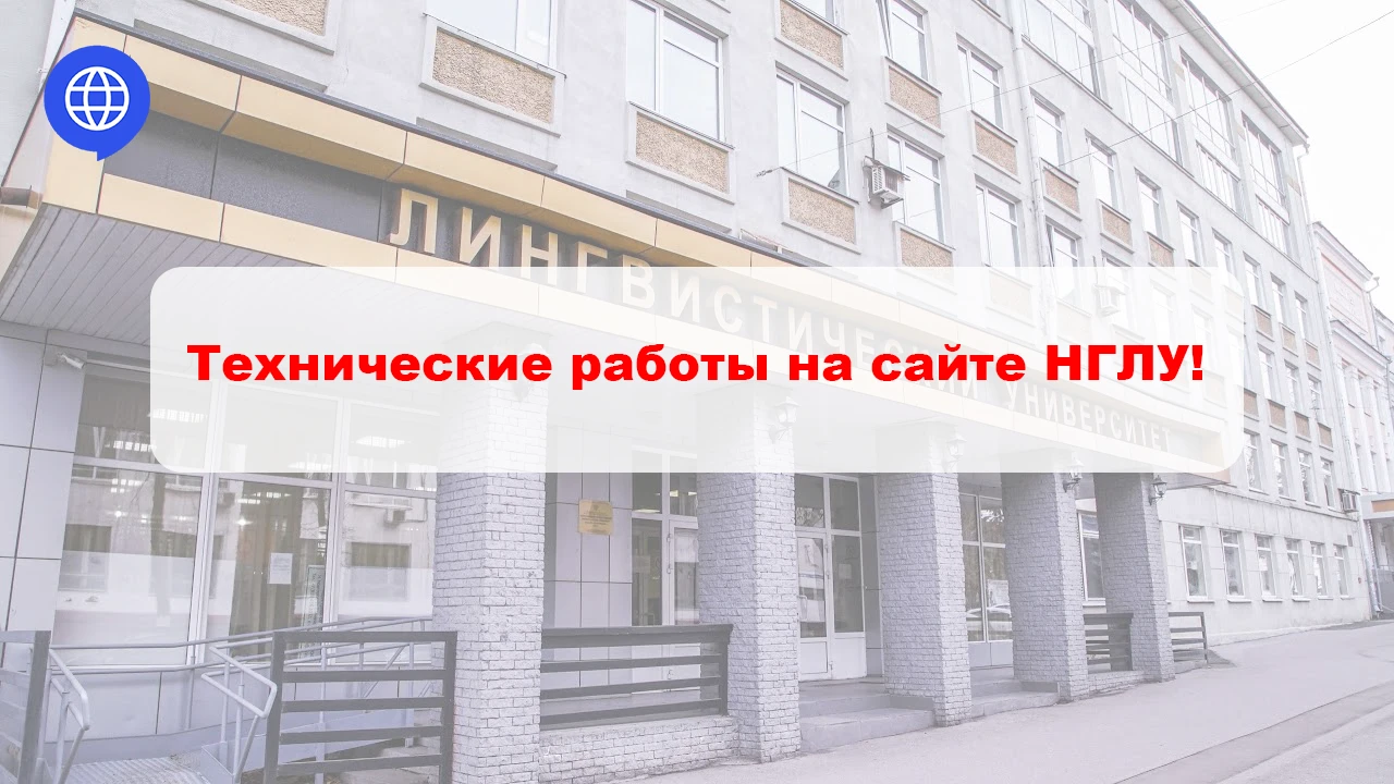 Уважаемые коллеги и студенты!