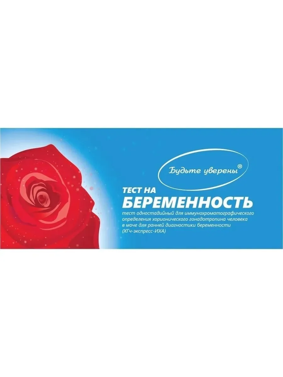 Анонимно