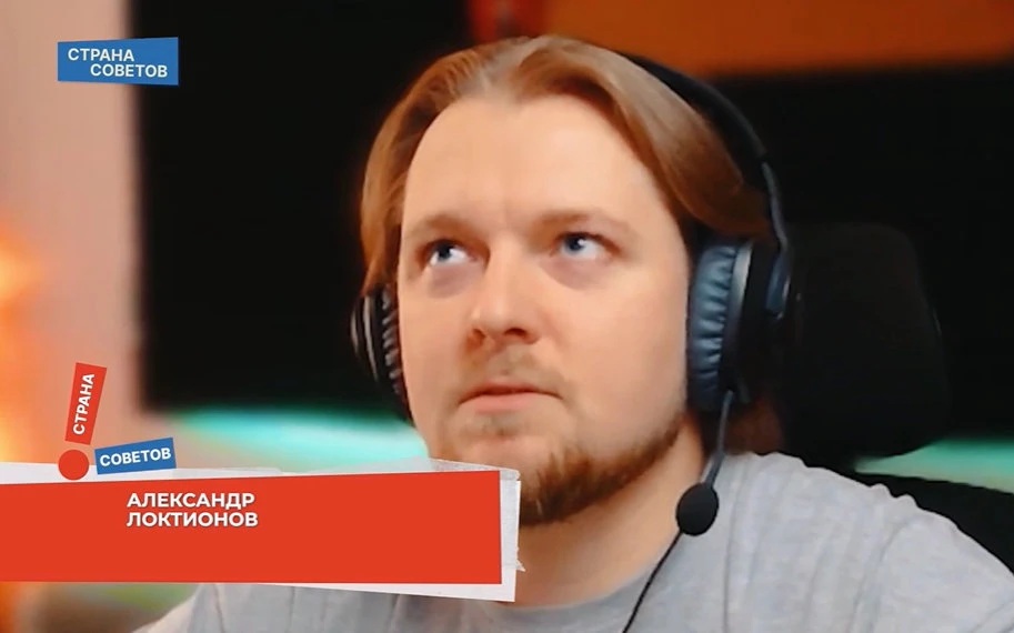 Фрилансер Александр Локтионов (трейдер Богачёв) угрожает журналистам