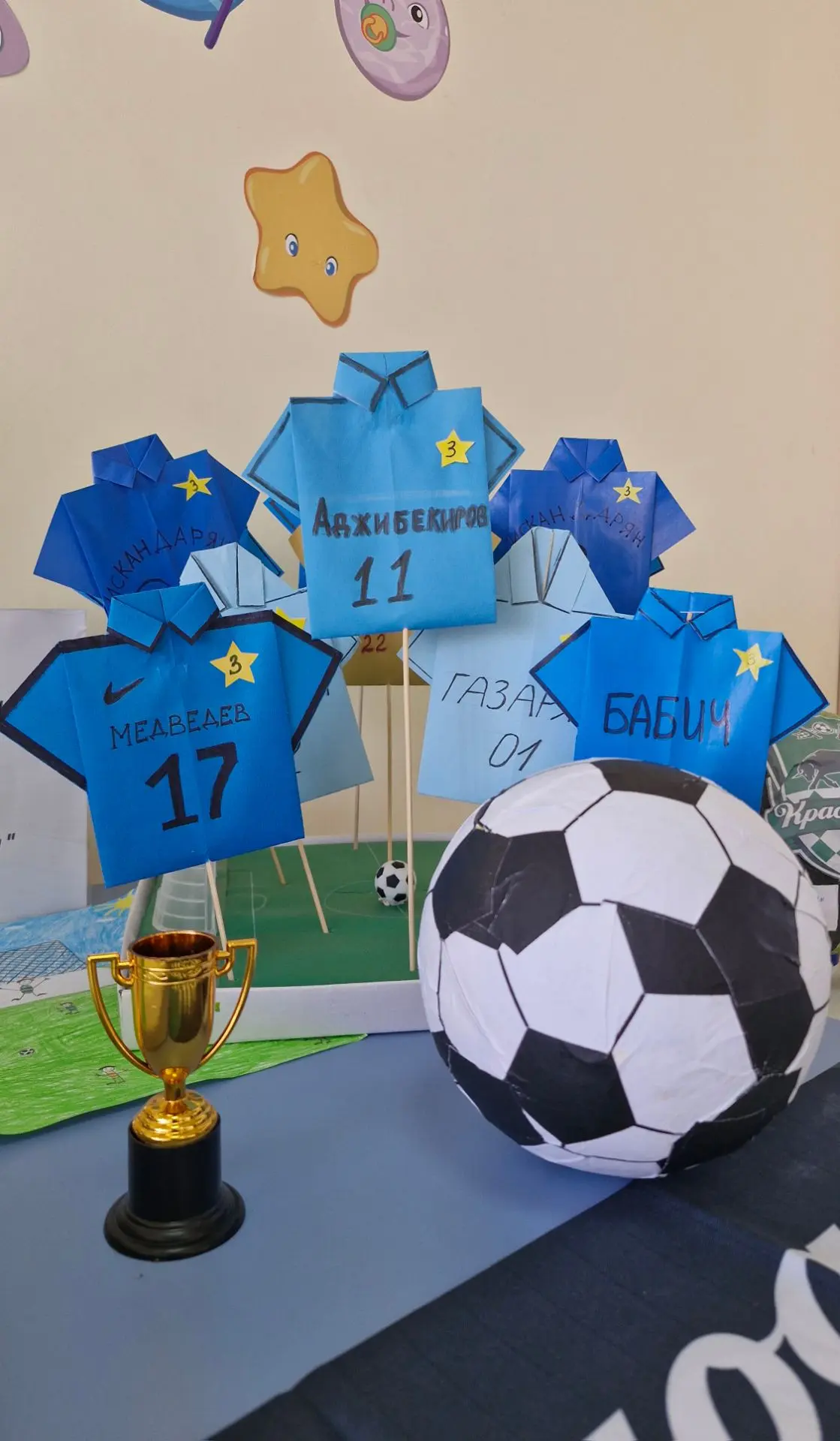 ⚽Футбольный бум