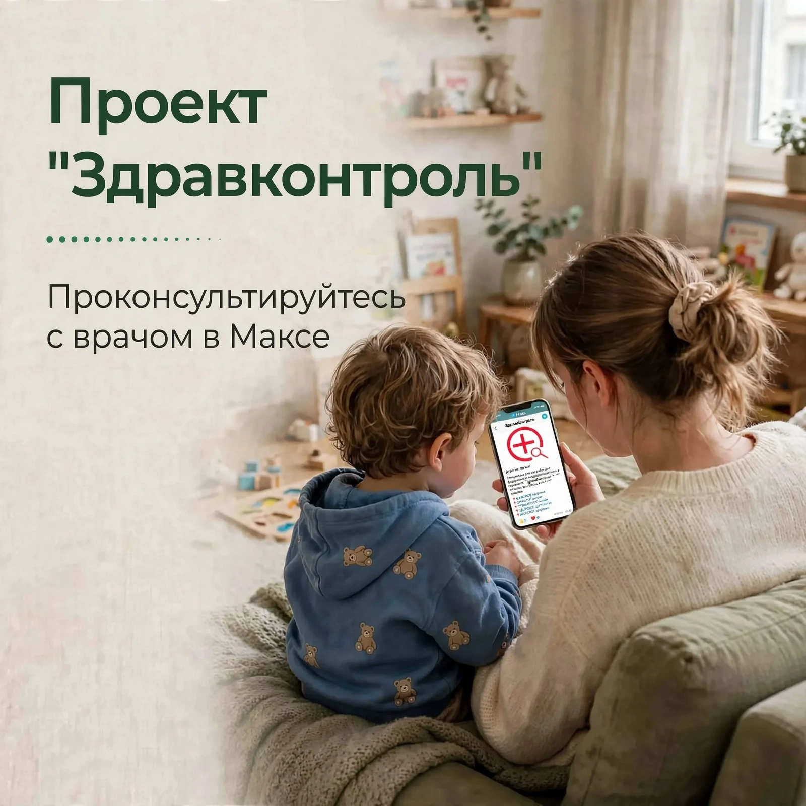 Дорогие друзья!