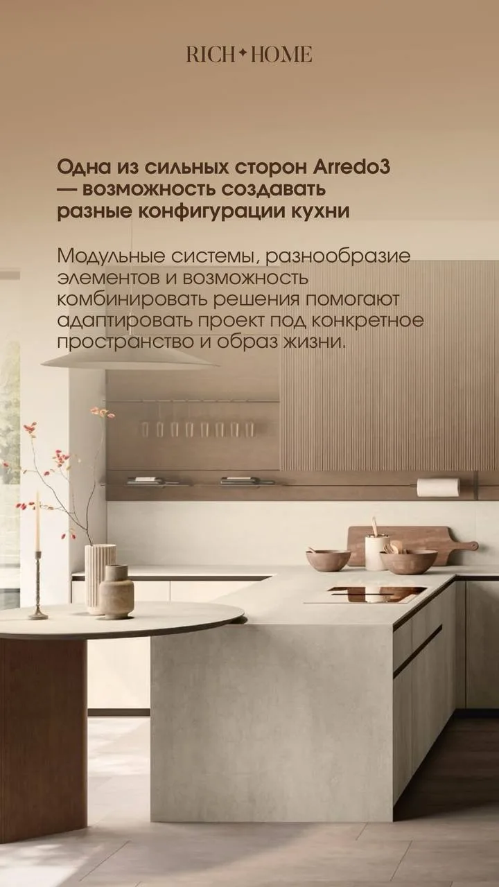 Фабрика, к которой у меня особая симпатия — Arredo3 🇮🇹