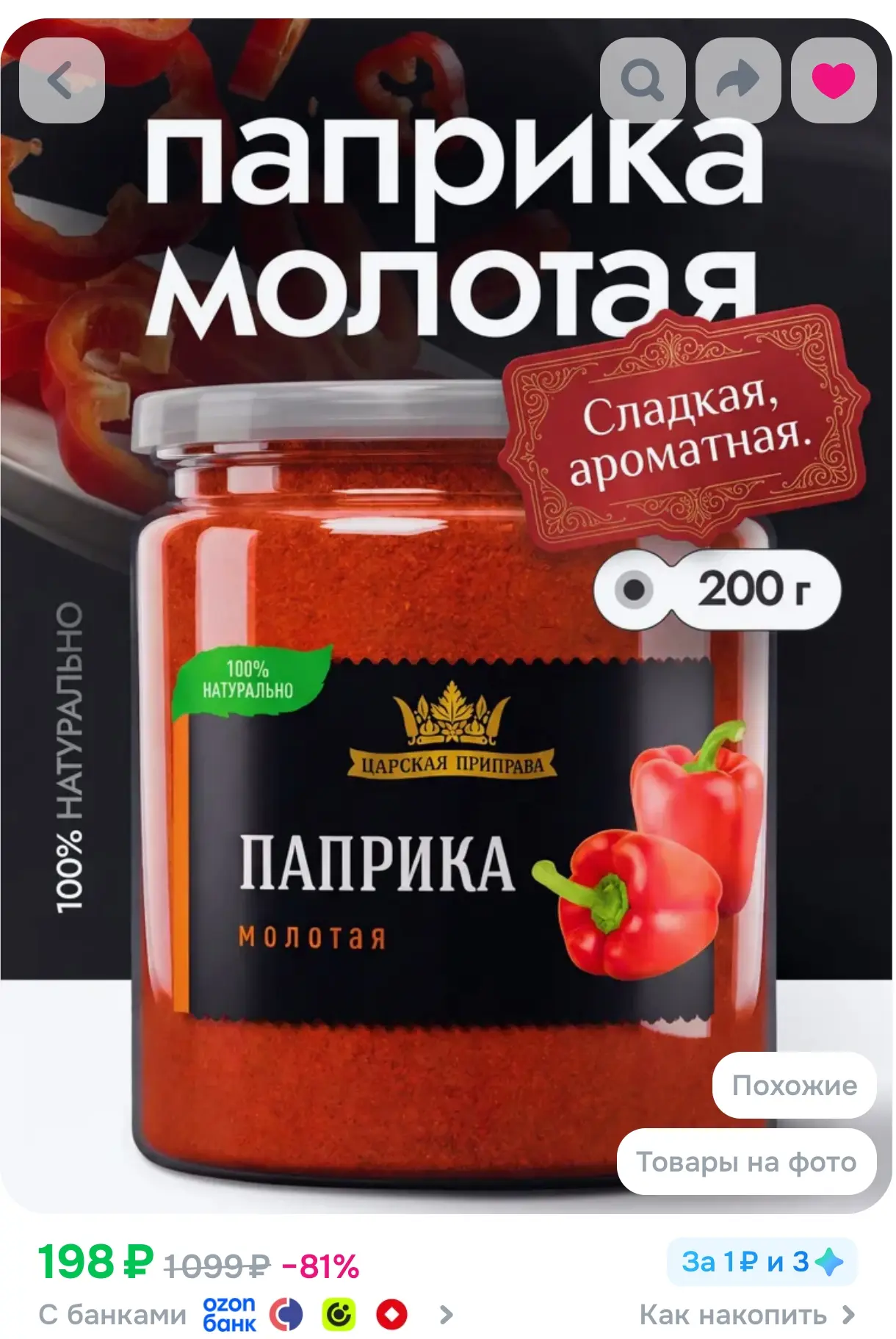 https://ozon.ru/p/o5447534