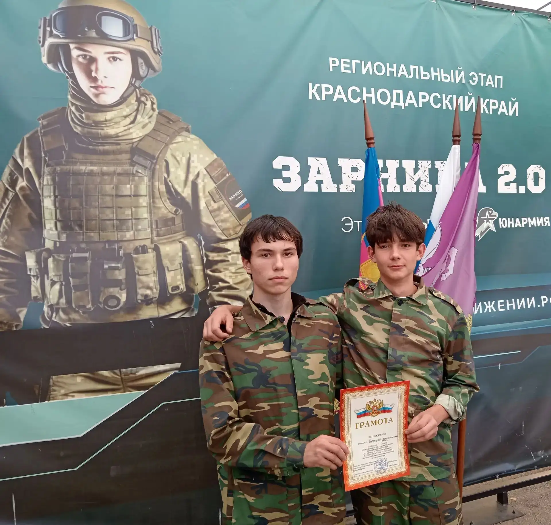Сегодня в ст. Кущевской состоялись зональные соревнования по бегу на 3 км среди допризы...