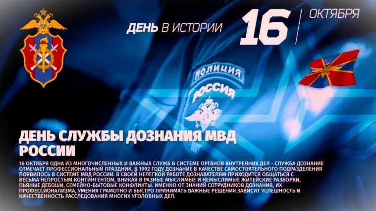 НАШИ ПОЗДРАВЛЕНИЯ!