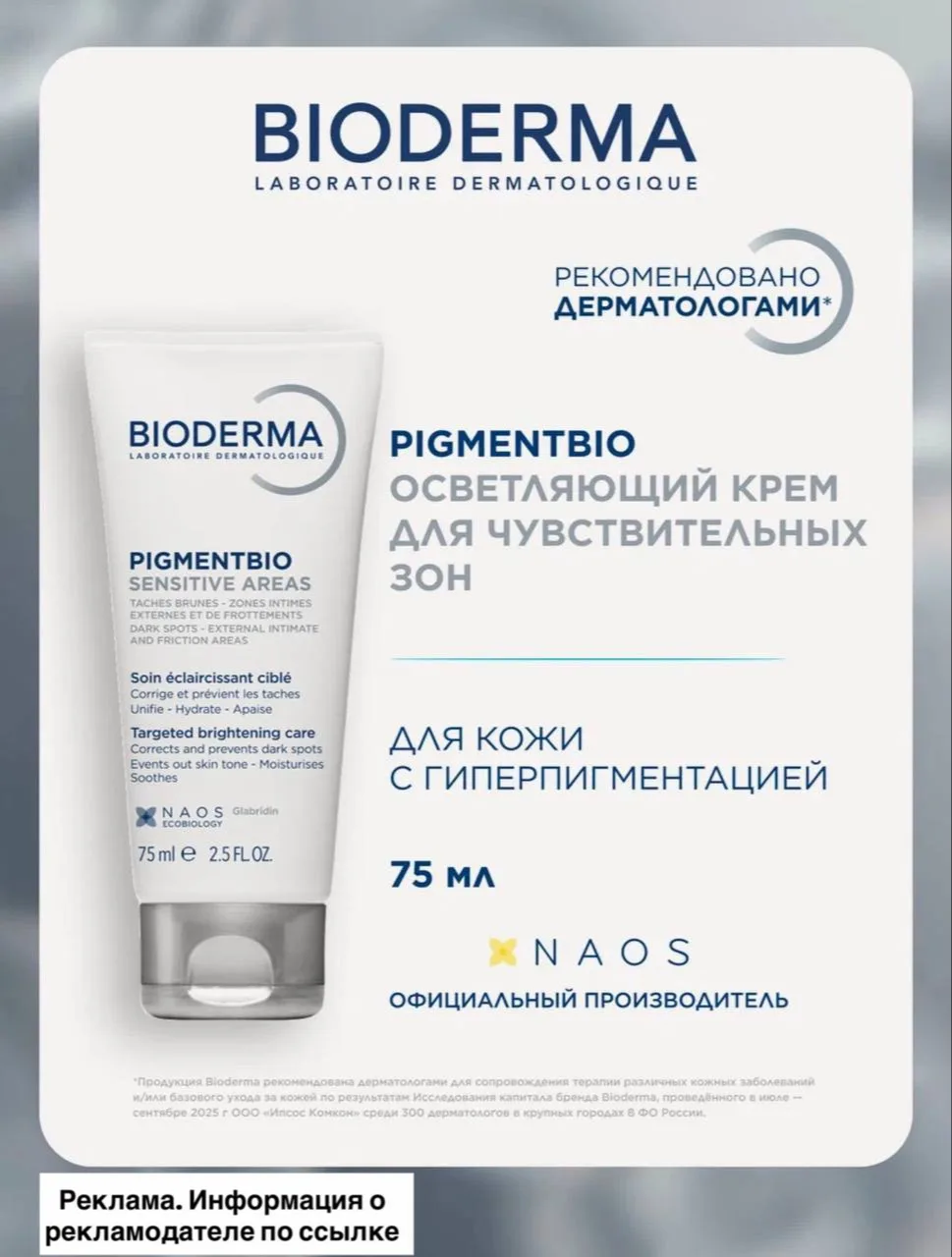 РАЗБИРАЕМ