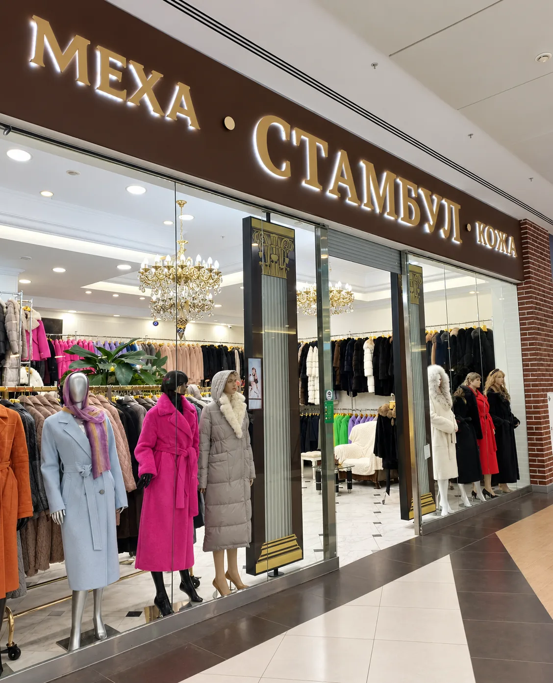 В магазине «Стамбул» большой выбор верхней одежды на любой вкус. Качественные материалы...