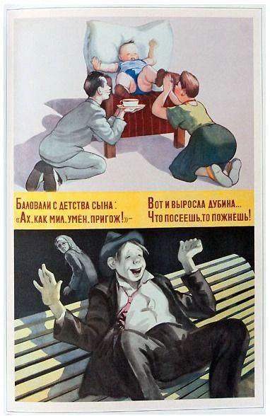#Плакаты 👦