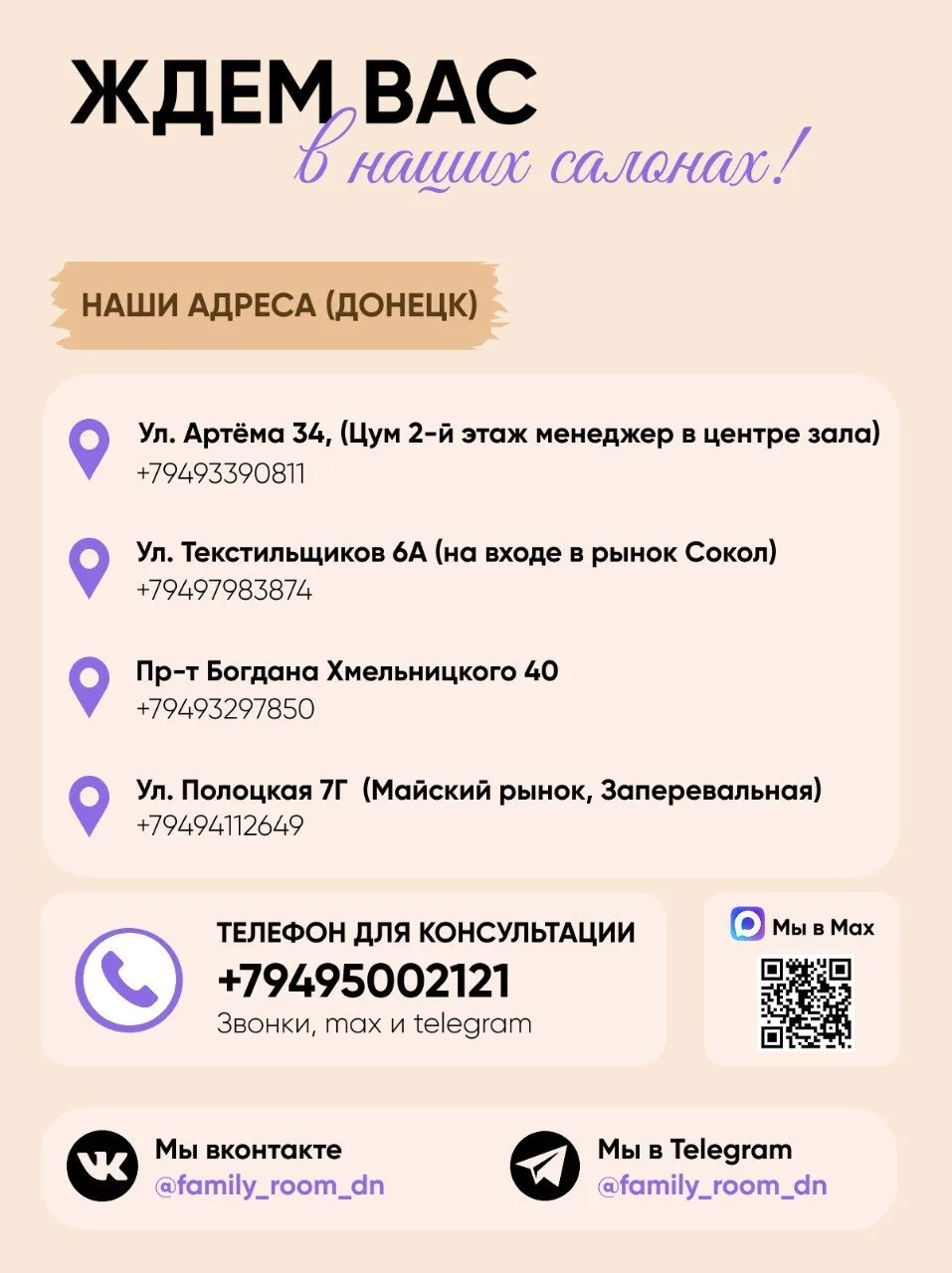 🔥 Мебель для вашего дома по выгодным ценам! 🛋