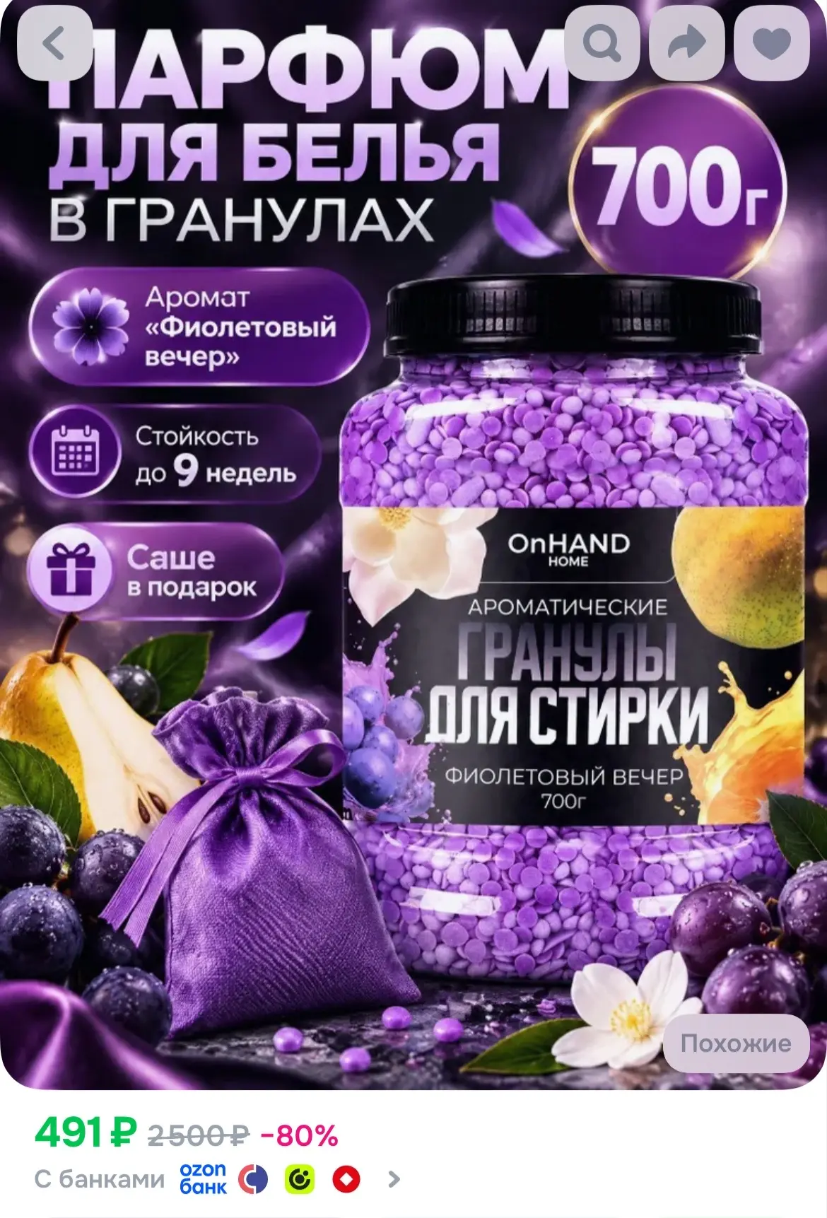 https://ozon.ru/p/o4081447
