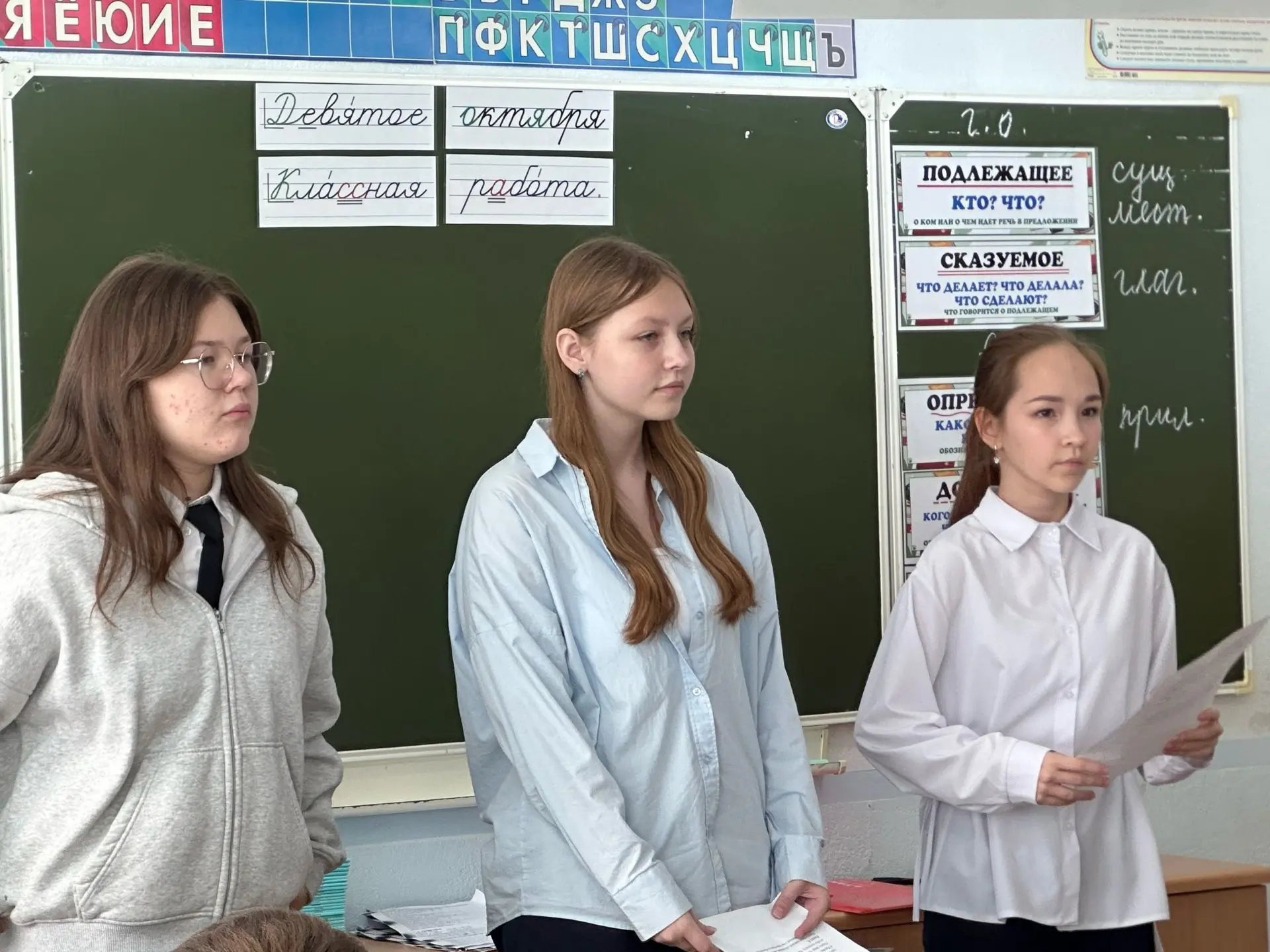 09.10.2026 наш дружный 4 «Г»  принял участие в увлекательной интерактивной игре, котора...
