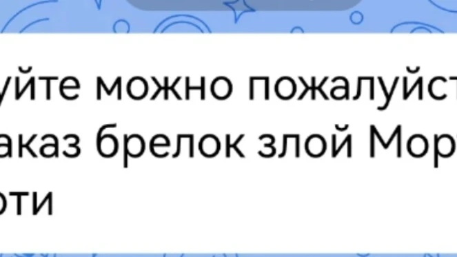 Запрос/референс/готовая работа,справилась?✍️