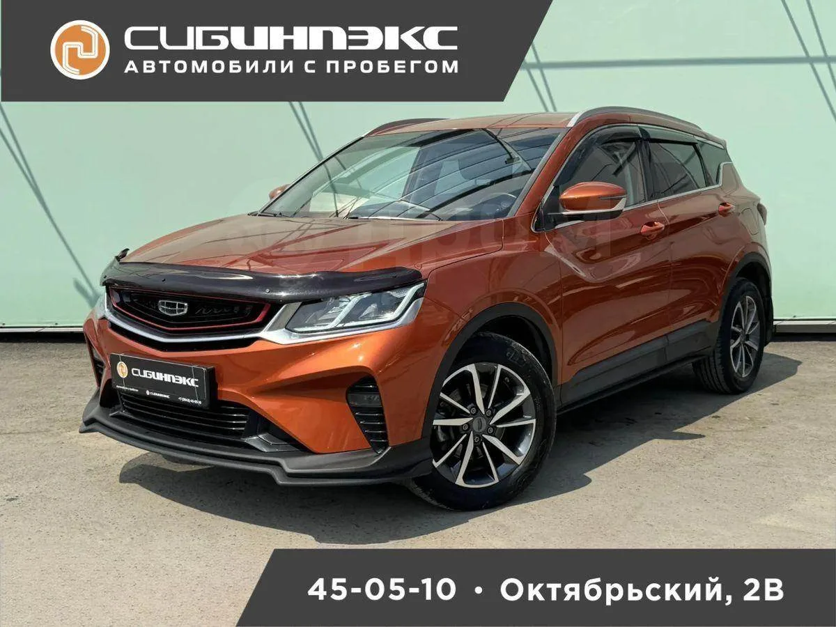 🧡 Яркий кроссовер до 1,6 млн — Geely Coolray