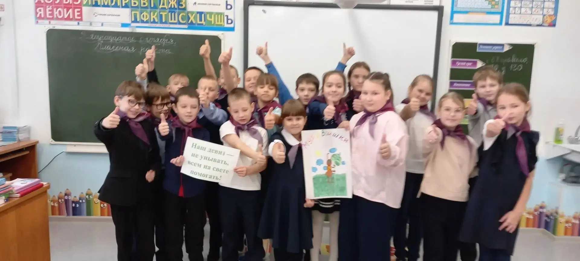 Привет всем! 😊
