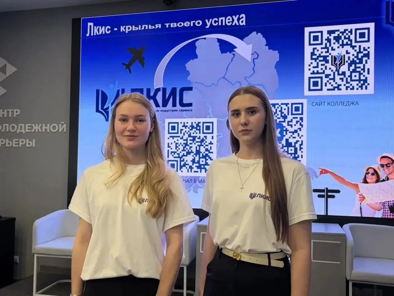 🎓 «ЛКИС — крылья твоего успеха!»: как прошла встреча со школьниками