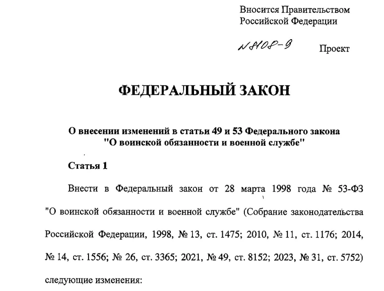 В Госдуму внесли проект о предельном возрасте на военной службе для женщин - 50 лет