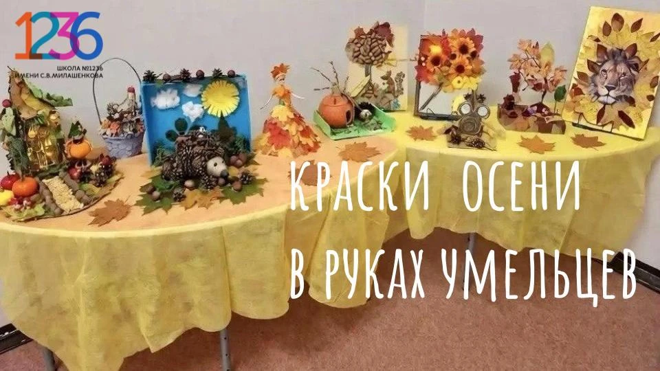 Осеннее вдохновение в группе №8 🍁