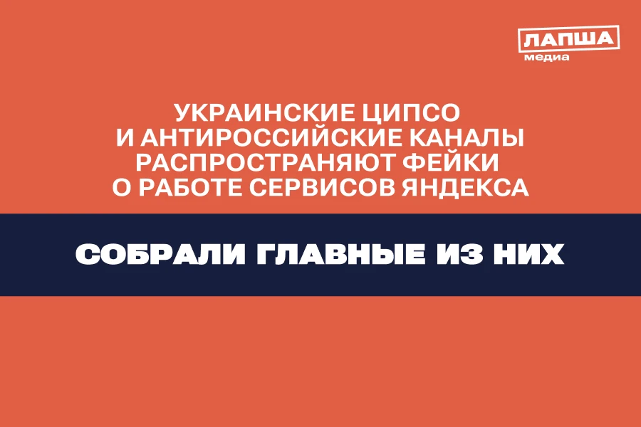 На фоне атак БПЛА по дата-центрам (ЦОД) Яндекса в Калужской, Рязанской и Владимирской о...