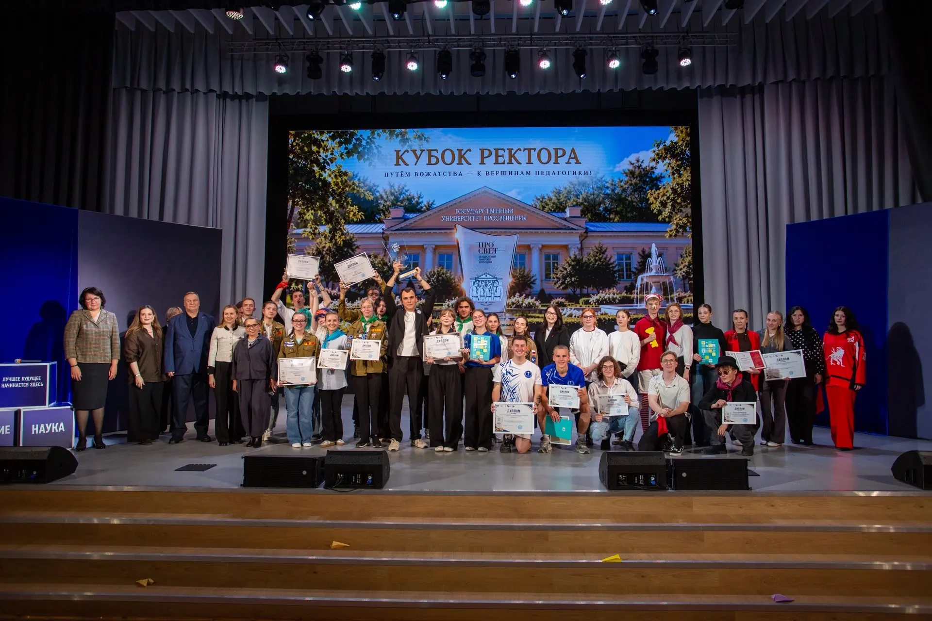 🏆 Кубок ректора 2026: итоги большого вожатского события