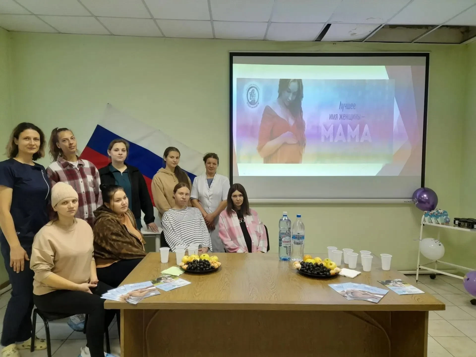 🤰 Забота о будущем начинается сегодня: в Марьяновской ЦРБ прошла встреча для будущих мам
