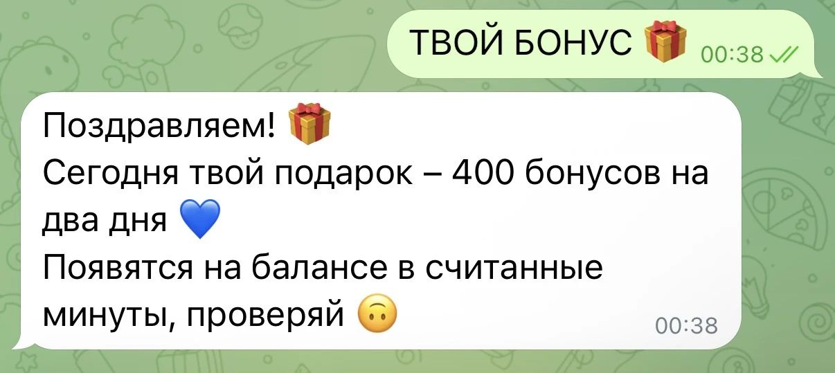 https://t.me/LETOILE_CLUB_bot