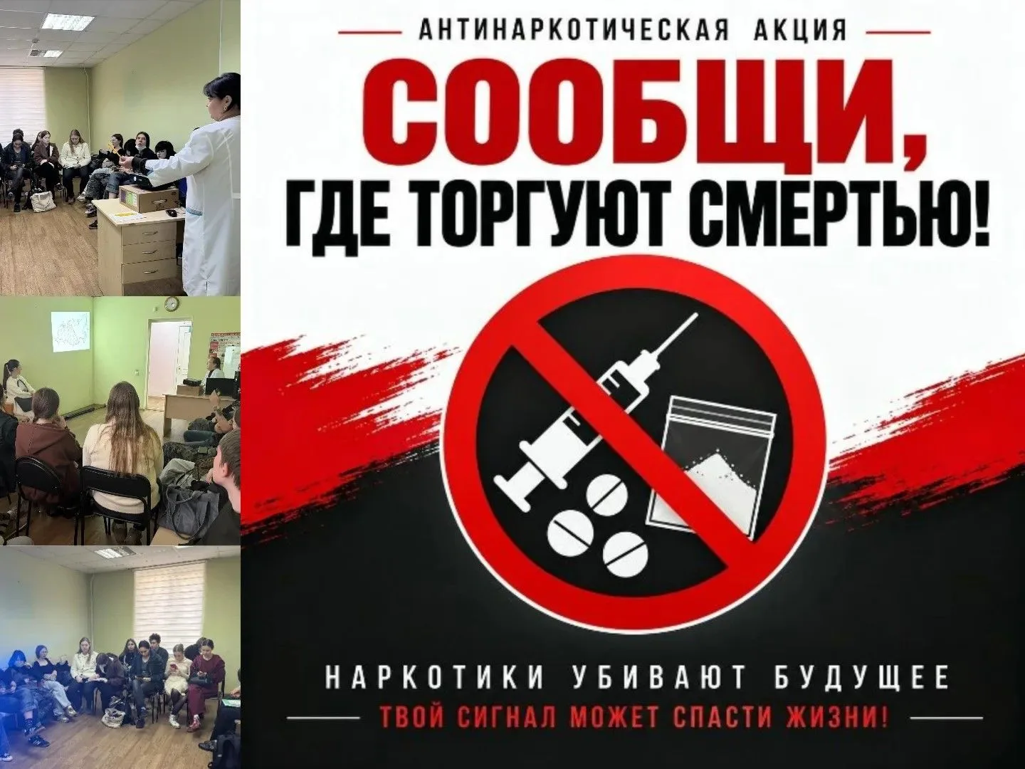 Профилактика подростковой зависимости: в Чебоксарах состоялся  диалог школьников и студ...