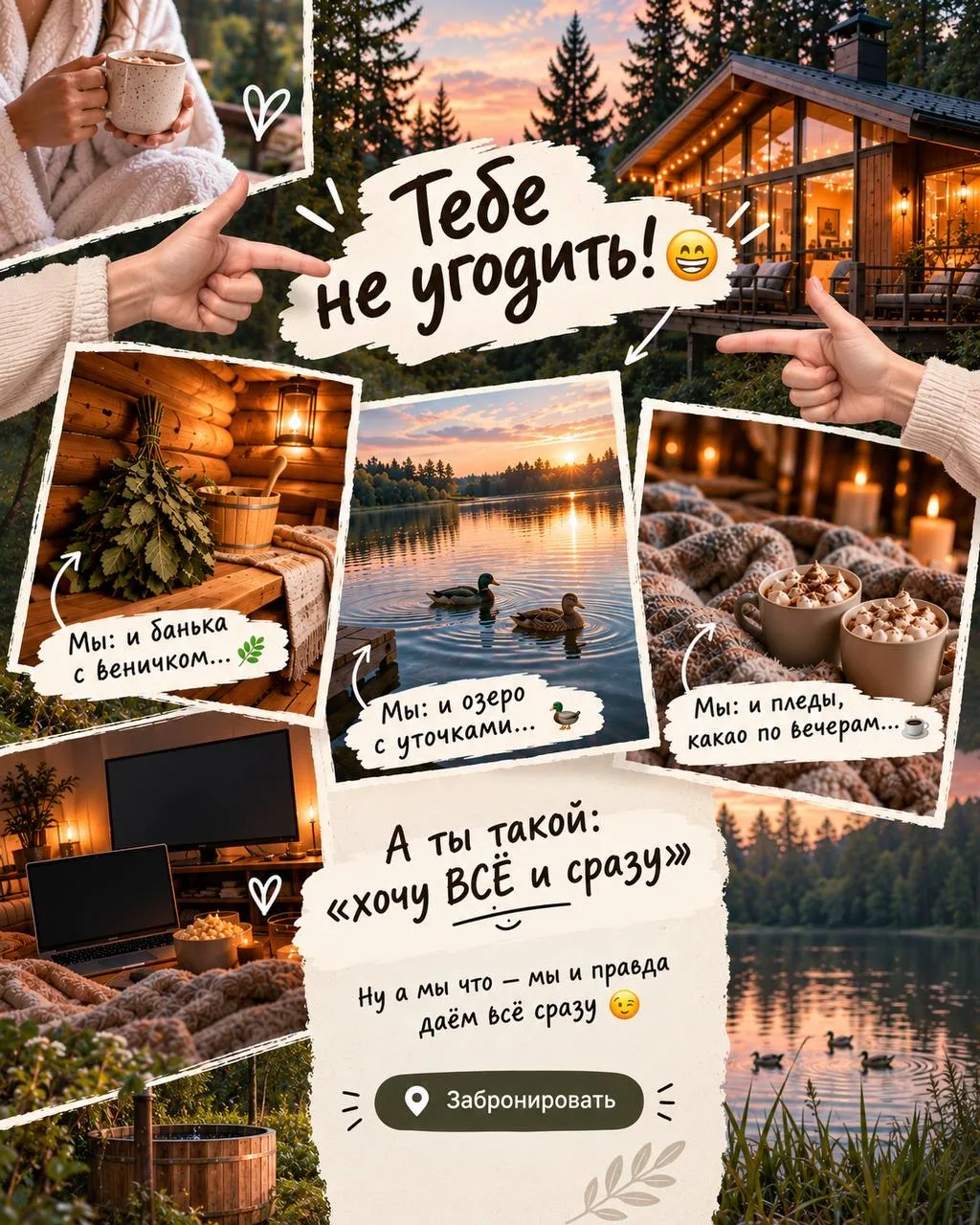 Загородный клуб «АлександрЪ» — это когда ты платишь за свежий воздух, но остаёшься ради...