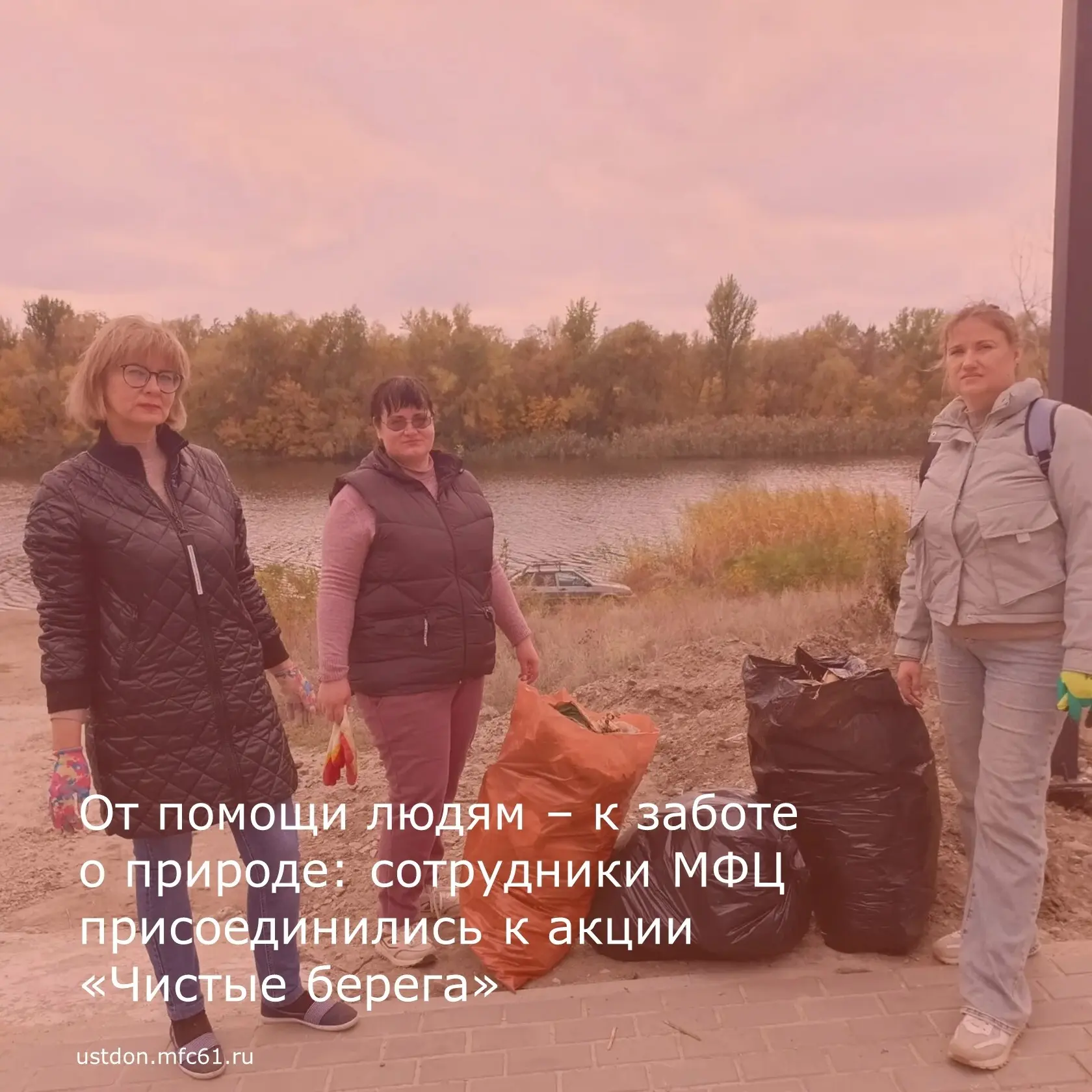 Прошедшие выходные подарили не просто дни отдыха, а настоящую пользу для родного края: ...