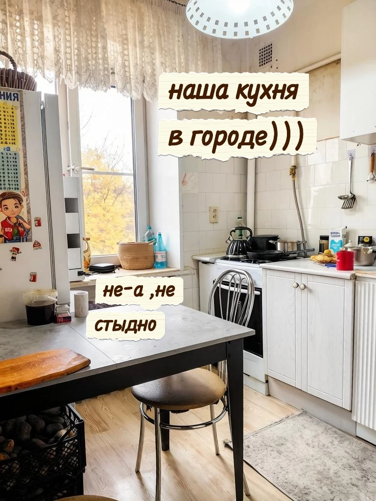 «20 м² сейчас — и целый гектар на будущее: наш семейный баланс 🌱🏘️»