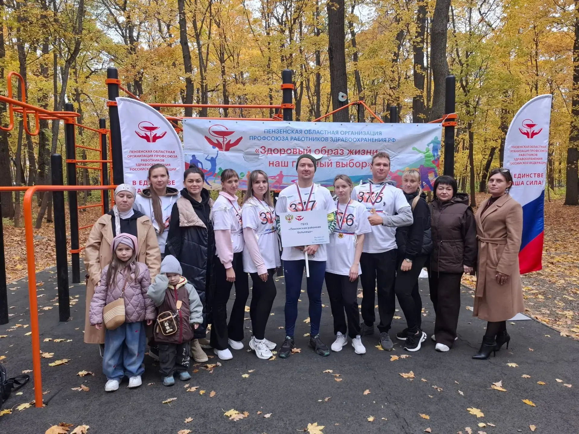 🏃‍♀️🩺 Сотрудники Пензенской районной больницы — на областном кроссе медработников!