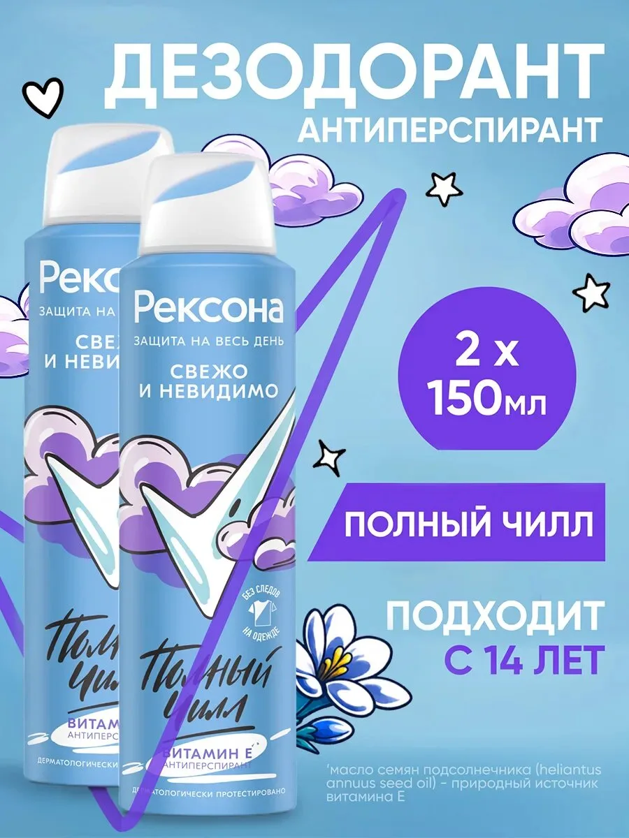 🔥 Заметное снижение цены на Маркете