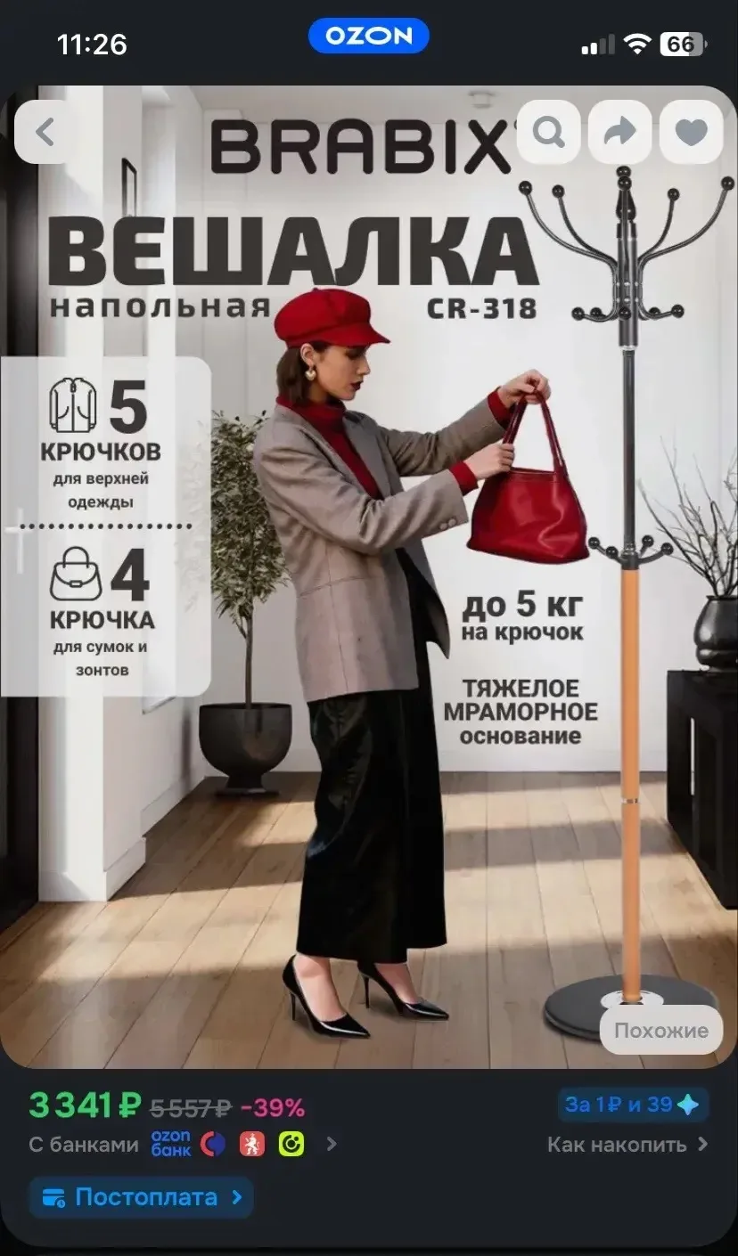 ❗️продана❗️
