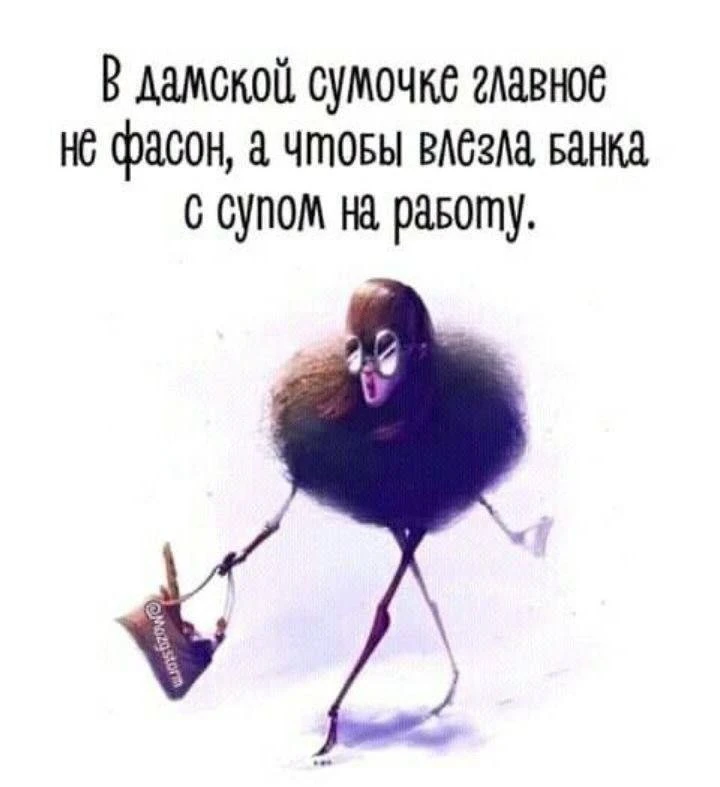 Отличного дня! ❤
