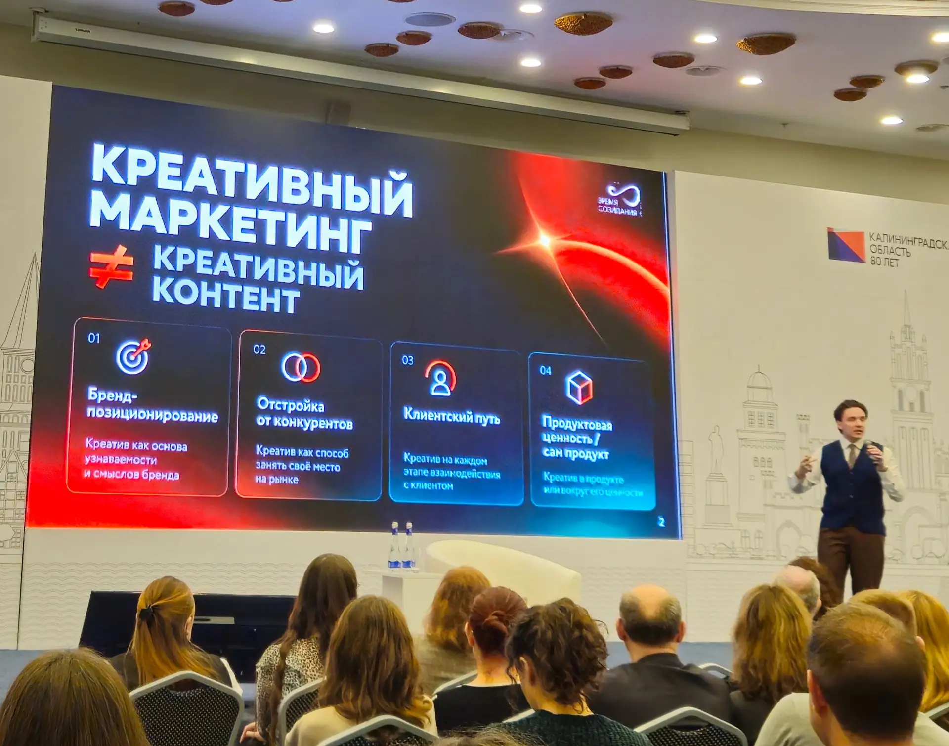 Гениальный маркетинг: почему креатив не работает без системы 🖋