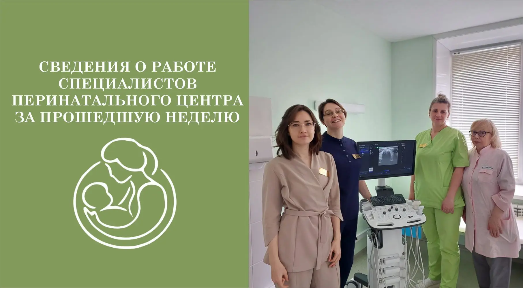 Уважаемые читатели и подписчики! Информируем вас о результатах работы специалистов КГБУ...