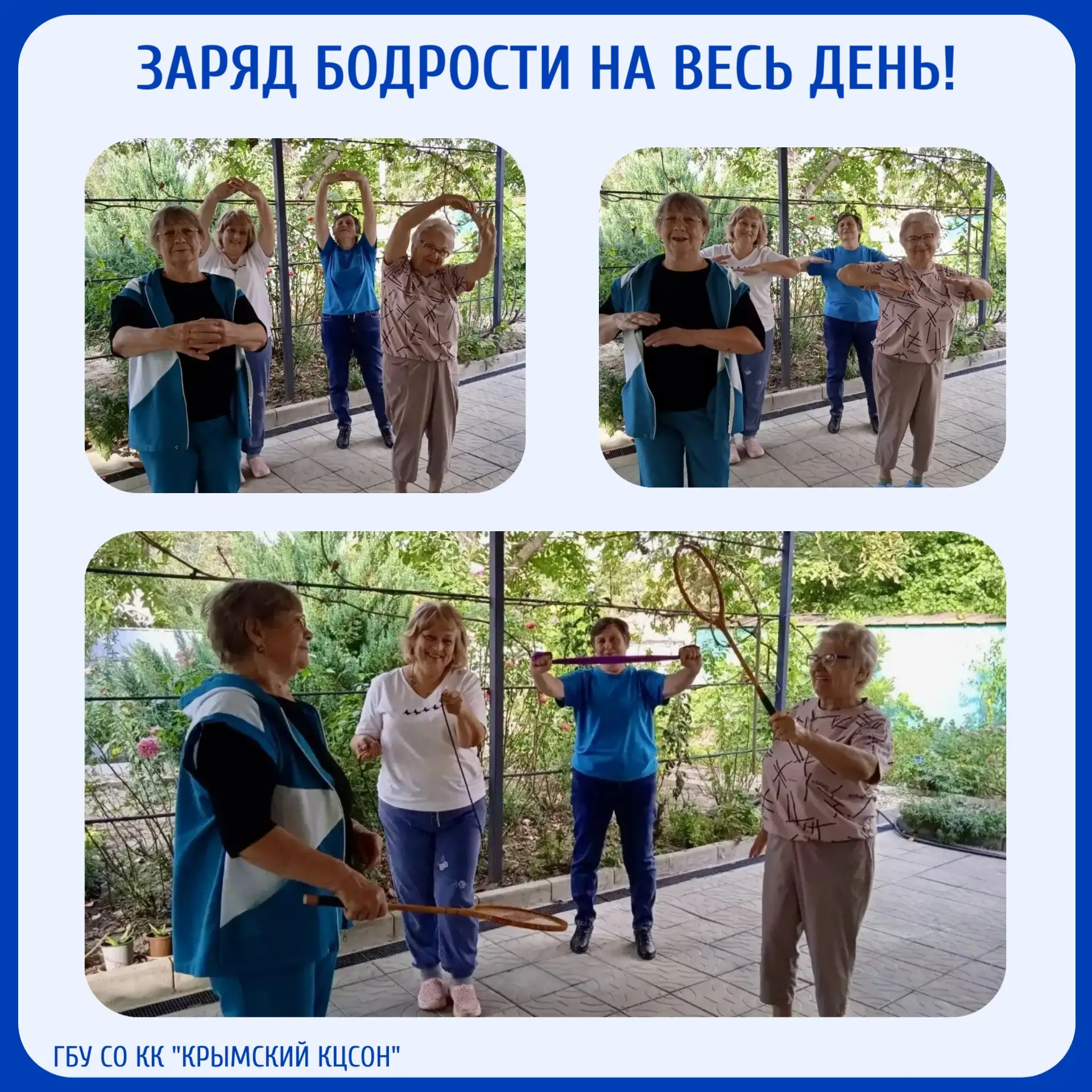 Заряд бодрости на весь день! ☀️