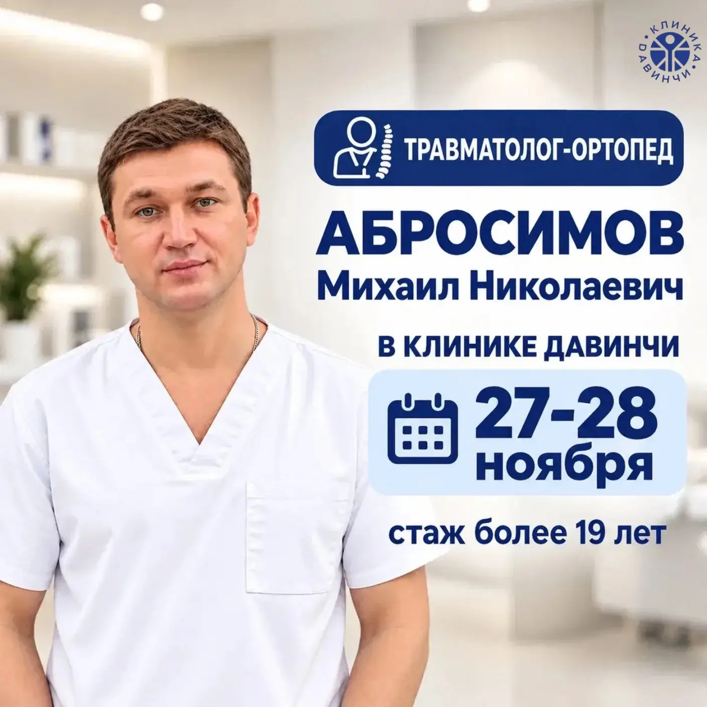 🦶Боль в стопах, дискомфорт при ходьбе или проблемы с голеностопом - не то, к чему обяз...