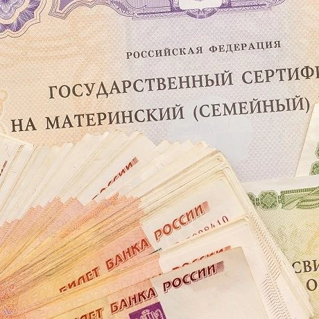 🚨 ХОРОШИЕ НОВОСТИ ДЛЯ РОССИЯН С ДЕТЬМИ: