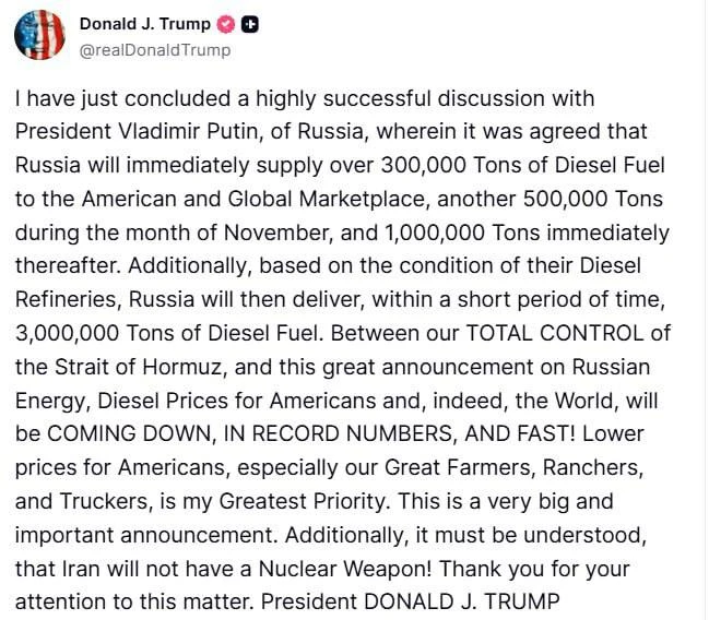 Трамп заявил, что только что завершил разговор с Путиным.