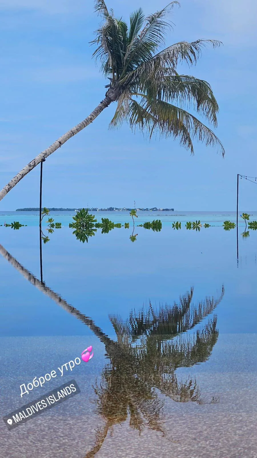 МАЛЬДИВЫ 🇲🇻