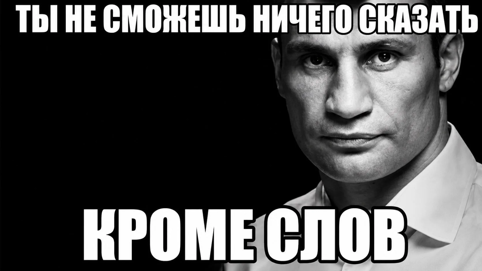 Не дай Бог, кто-то во власти Киева замешан в коррупции – мы отрубаем и пальцы, и руки, ...