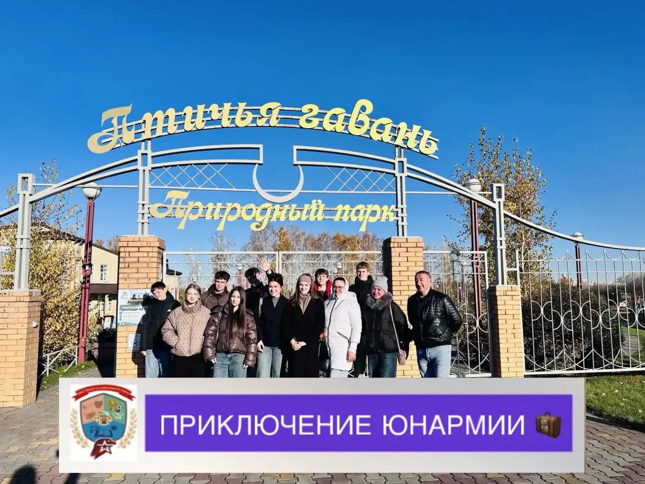 От редких птиц до подвигов героев 🪿🎖️