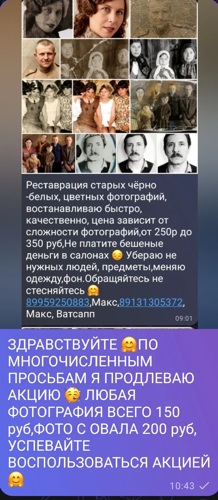 Ольга