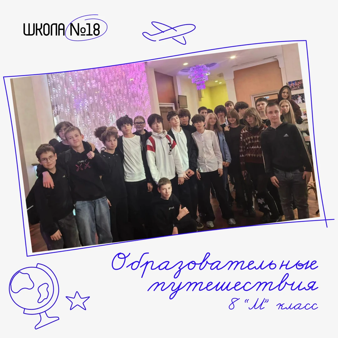 🎭 Классика на сцене: «Капитанская дочка»