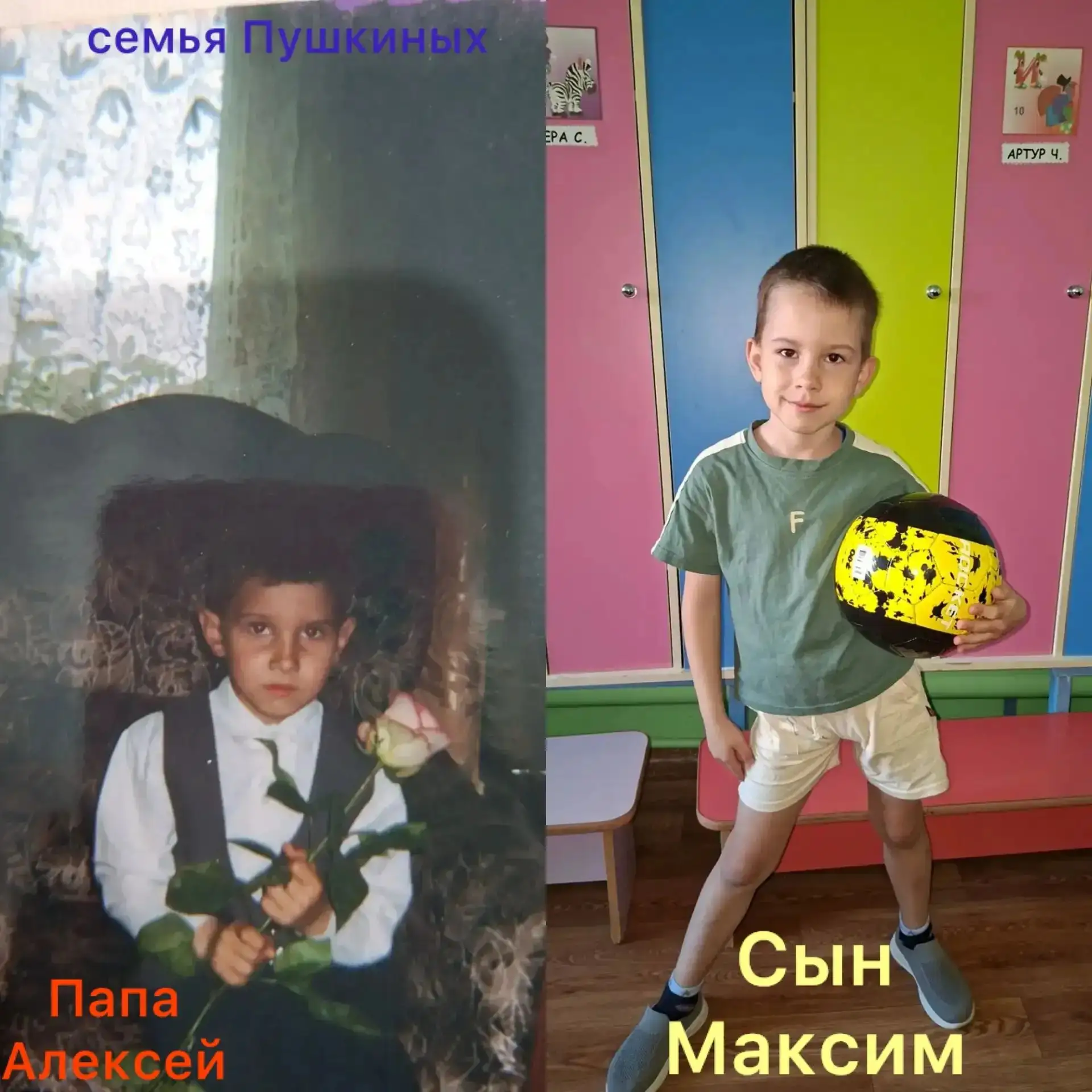 #ПапинДеньМантурово