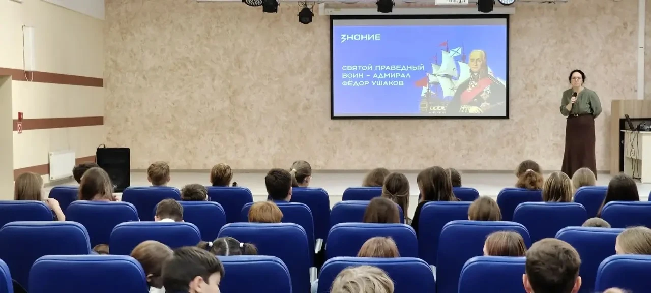 ⚓ Служить Отечеству и людям: урок памяти адмирала Фёдора Ушакова