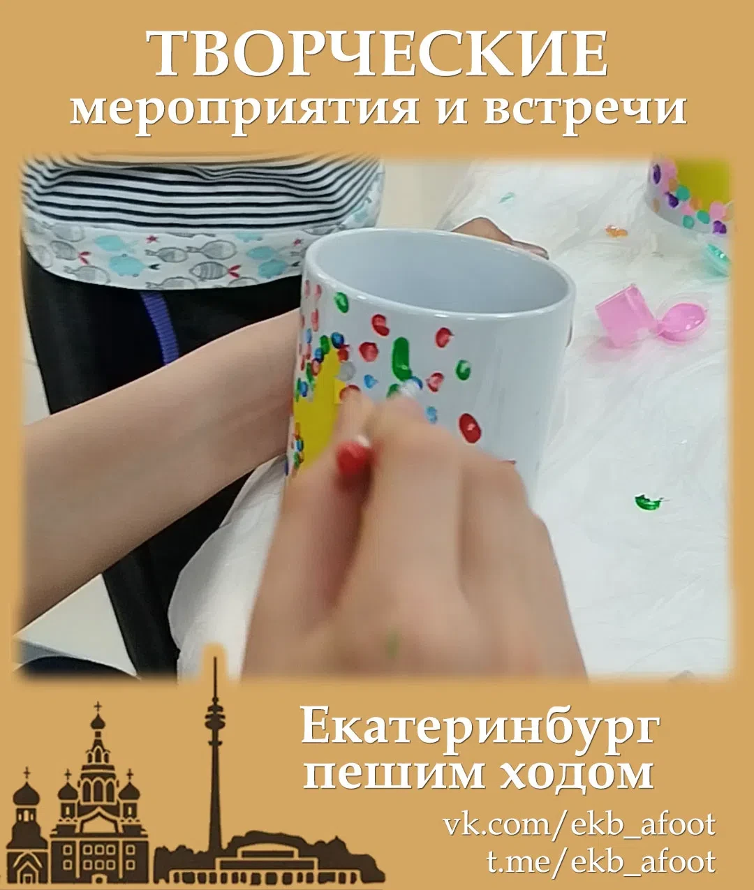 ● ТРЦ "ЭкоМолл Гранат", ул. Амундсена, д. 63, 3 эт. (зона фудкорта). Вход свободный