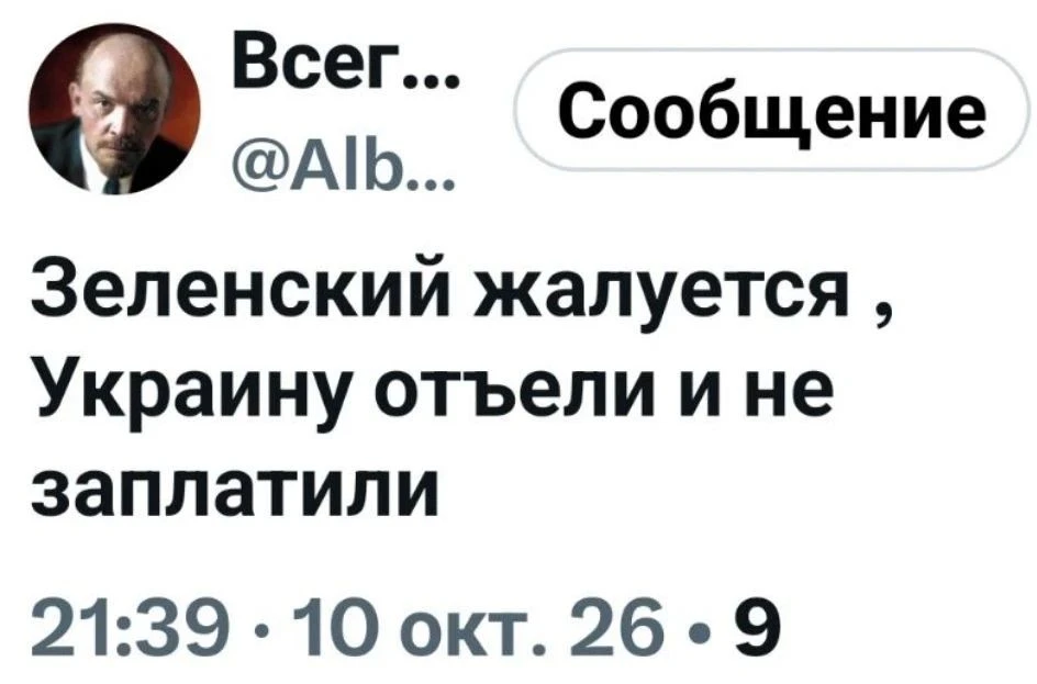 Ну... Хохлы ведь любят халяву. Чего жаловаться-то?😅